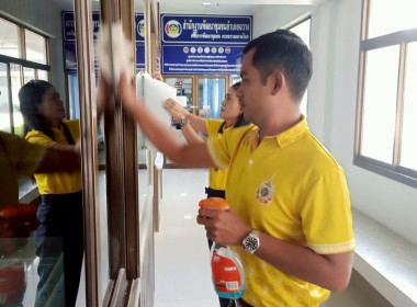 โครงการเสริมสร้างสมดุลชีวิตคนทำงาน (Work Life Balance) ... พารามิเตอร์รูปภาพ 30